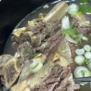 나주향 | 서울 갈비탕 맛집 나주향 나주곰탕 남가좌동 근처 맛집 포장 후기