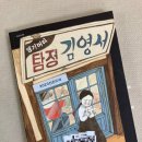 댕기머리 클럽