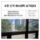 아우라부동산공인중개사사무소 이미지