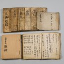 소수서원 관련 고문서 이미지