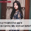 소유;숲