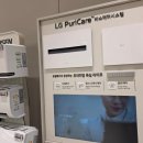 경기대로 | LG전자 베스트샵 송탄경기대로점 방문 후기 송탄 가전 성지 오픈 행사 다녀온 솔직 후기