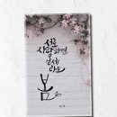 지란캘리그라피뜰 이미지