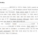 연세EM영어학원