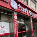 형제들감자탕서귀포점 이미지