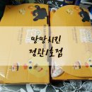 땅땅치킨(정관1호점) 이미지