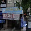 고석연가정의학과의원 이미지