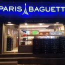 파리바게뜨 부산충무 이미지