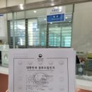 바오 행정사사무소 이미지