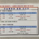 건승체련관 이미지