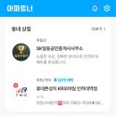 GS2용현에스케이뷰점 | 용현동휴대폰성지,키즈폰0원+통신비지원까지? KR모바일 인하대역점 후기!