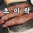 월롱맛집 초이락 파주소고기는 여기가 진또배기 사이드메뉴까지 존맛탱