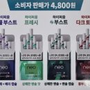 이마트24 푸르지오하늘점 이미지