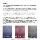 채화갤러리 이미지