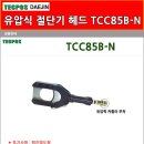 대진출력 - 송파구 | 대진출력