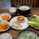 세븐일레븐 구미원평중앙점 | 구미 돼지국밥 맛집 "산더미 미성돼지국밥 구미원평점"