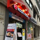 망원동물종합병원 | 합정과 망원사이 가성비 맛집 2탄 -코소코소(KOSOKOSO)