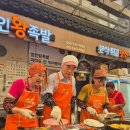 경화어시장 이미지