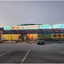 꽃게장집 이미지