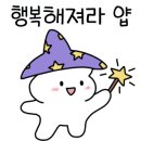 한양대 베스트 태권도장 이미지