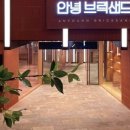 샌드49&커피 네이버블로그