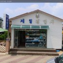 삼홍아파트 | IS-12 이누스 비데 자가 설치 후기