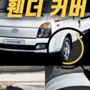 우수한카센타 이미지