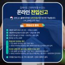 완산동주민센터 이미지