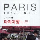 한길여행 이미지