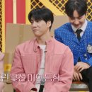 사랑의 콜센타 세븐스타즈 26회 예고 이미지