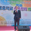 와룡중학교 이미지