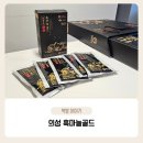 마이팜 | 마이팜 의성 흑마늘진액 부모님선물