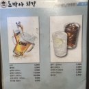 노박사치킨