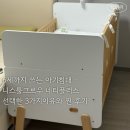 월령초등학교 | 돌 두돌까지 거뜬한 아기침대 : 니스툴그로우 네티플러스 선택한 3가지이유와 찐 후기