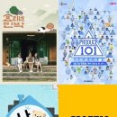 그랜드민박 이미지