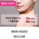 브이원주 이미지