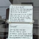 마중찻집 | 제주 무상찻집 방문후기 테이크아웃 눈앞에서 말아주는? 말차의 깊은맛