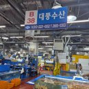 대풍수산 | 강서수산시장 대게 맛집 3kg 10만원대 대풍수산 내돈내산 후기