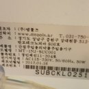 툴스엠