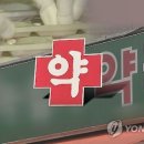 연합약국 이미지