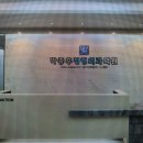 박종후정형외과의원 이미지