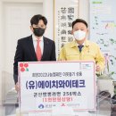 동보테크 이미지