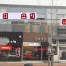 퓨전5000냥