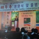 나주축협해두루사업단