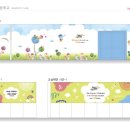 강선초등학교 이미지