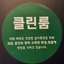 잇츠코인노래연습장 대전월평점 | 2020.05.08 잇츠코인 축♡오픈