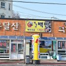영심이 한식