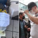 어룡상점