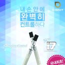 도일전자 이미지