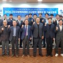 중소벤처기업연구소 - 남동구 인주대로 593 | 중소벤처기업연구소